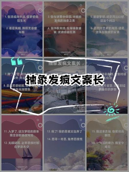 疯狂艺术文案怎么写_如何打造爆款艺术文案