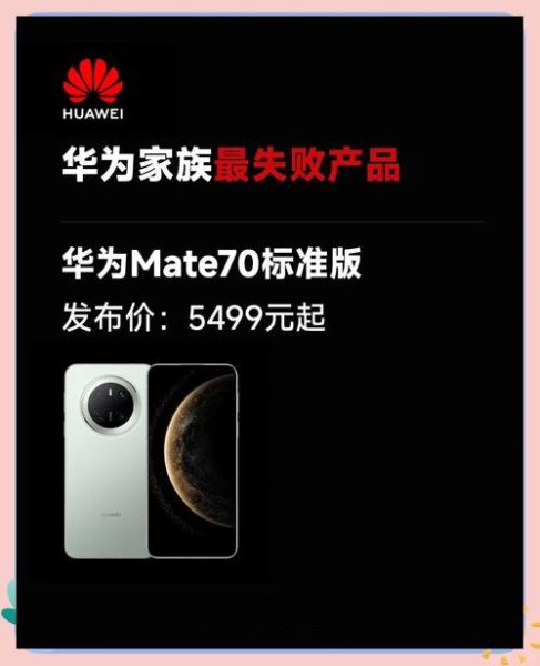 最失败科技产品有哪些_为何它们会失败