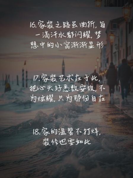 如何打造温馨小窝_居家生活感文案怎么写