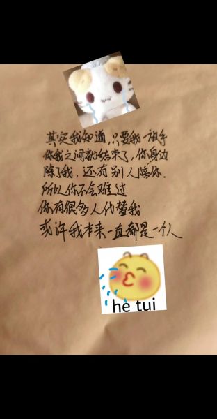 emo文案怎么写_emo文案适合哪些场景