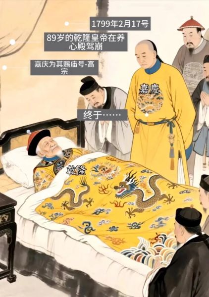 古代皇帝有哪些奇葩习惯_历史趣事大全