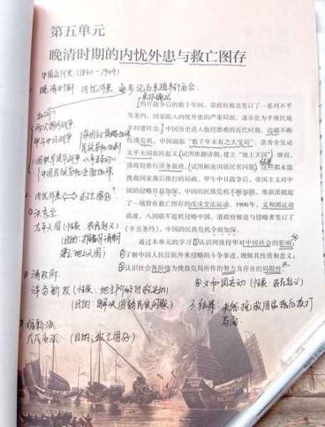 历史教程视频大全_如何高效利用历史教程视频学习