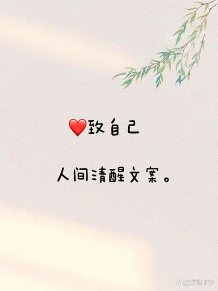 如何加油好好生活_好好生活的方法有哪些