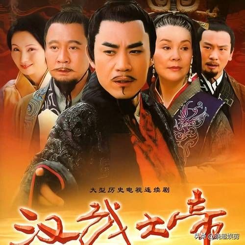 历史经典剧大全_哪些必看