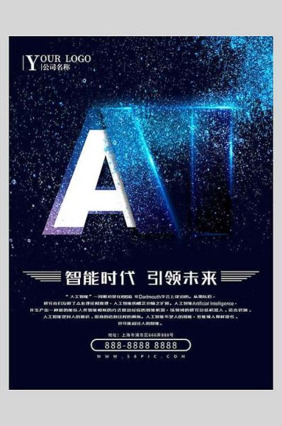 湛云科技竞争对手有哪些_湛云科技替代方案推荐