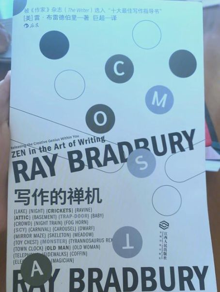 晚上写作如何保持专注_夜间写作灵感从哪里来