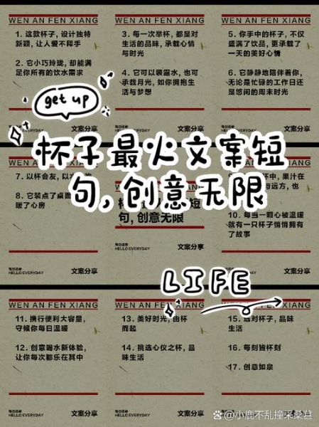 什么是杯中艺术_如何写出打动人心的杯中艺术文案