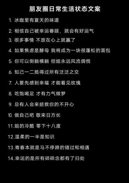 如何记录近期生活状态_记录生活文案怎么写