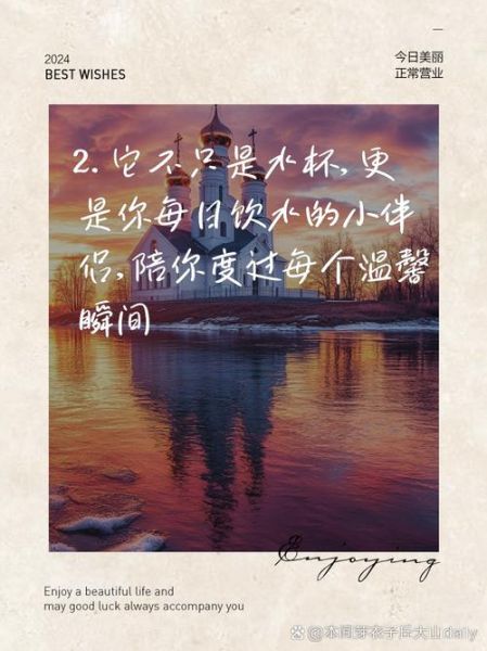 什么是杯中艺术_如何写出打动人心的杯中艺术文案