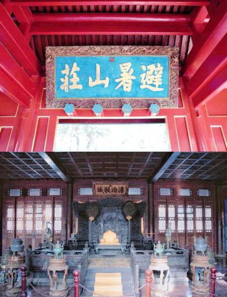 承德历史简介大全_承德为什么曾是清朝夏都