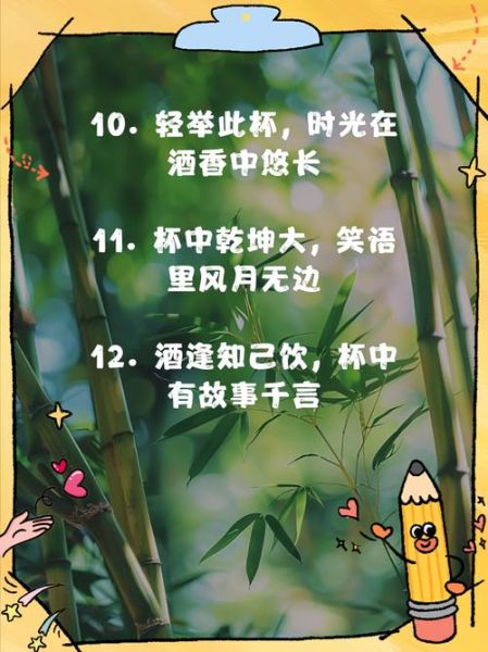 什么是杯中艺术_如何写出打动人心的杯中艺术文案