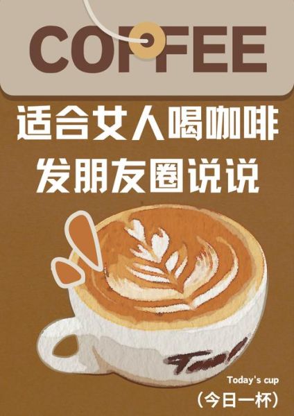 咖啡配生活_怎么喝才更香