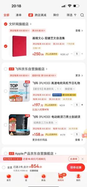 科技产品价格为什么波动这么大_怎么买到最便宜的科技产品