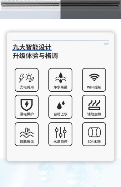 太阳能节能科技产品有哪些_家用太阳能节能设备怎么选