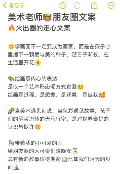 艺术培训设计文案怎么写_少儿美术课程推广文案范例