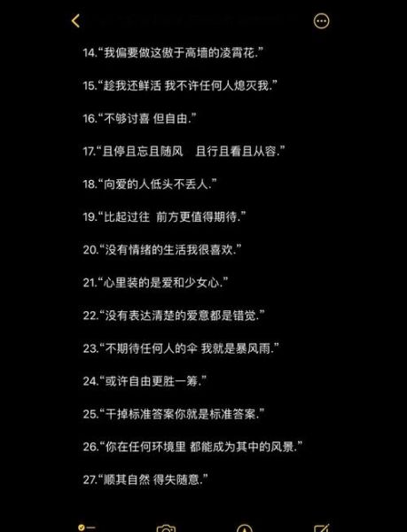 艺术女主文案怎么写_艺术女主文案有哪些风格