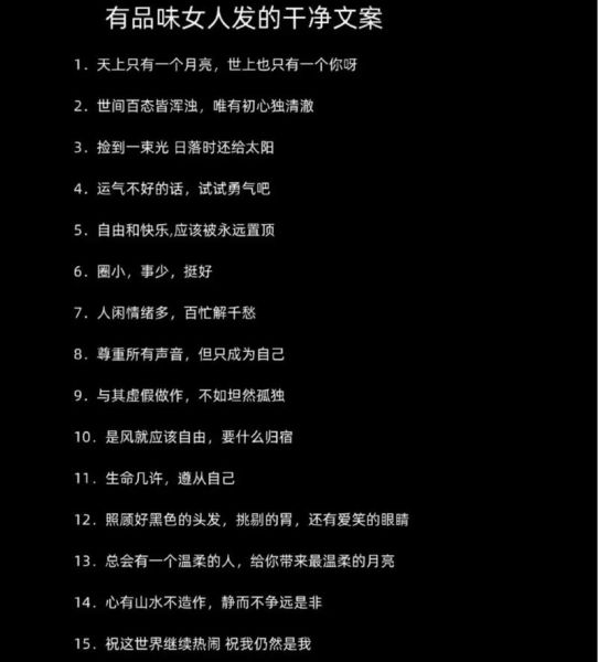 安逸生活文案怎么写_如何打造治愈系短视频脚本