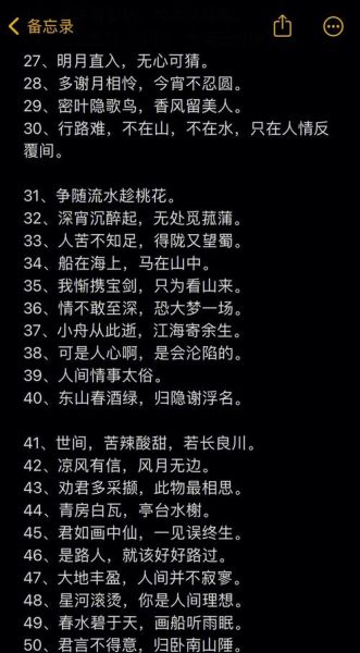 热爱生活文案怎么写_朋友圈文案灵感哪里找