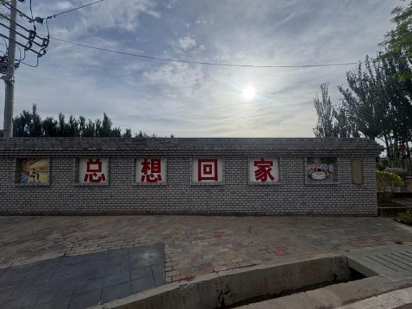 榆中历史故事有哪些_榆中民间传说有哪些