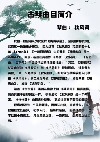 如何欣赏古典音乐_古典音乐入门曲目推荐