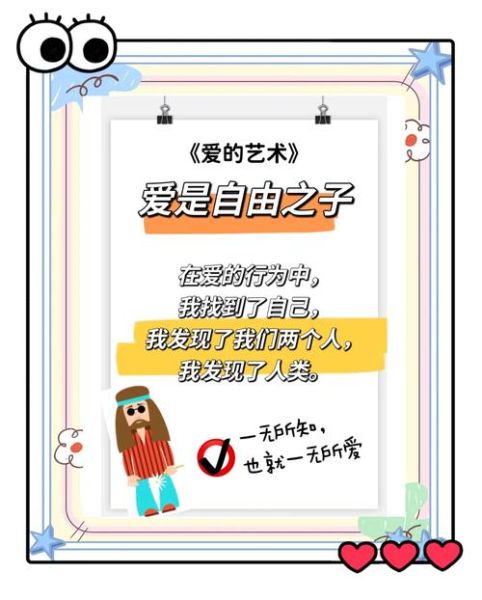 艺术的意义是什么_如何真正热爱艺术