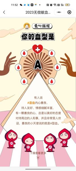 血液艺术是什么_血液艺术安全吗