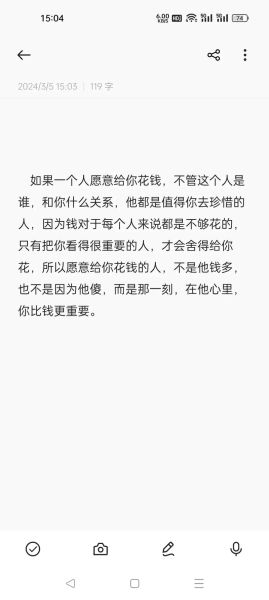 花钱的文案怎么写_如何把钱花得值