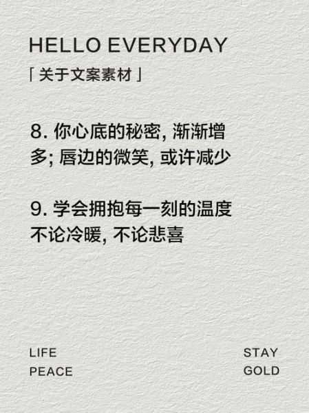 心情低落怎么办_如何写出治愈系生活文案