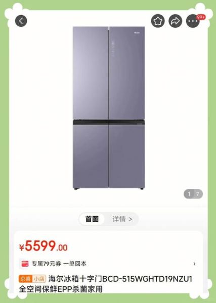 海尔黑科技有哪些_海尔最新技术怎么样