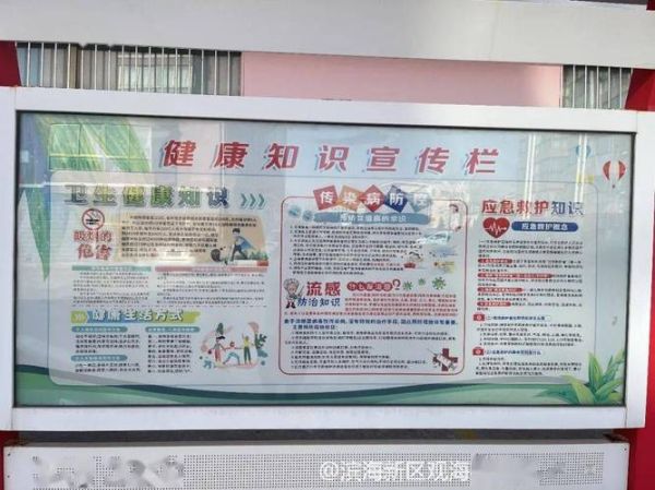 什么是美德健康生活_如何养成美德健康生活习惯