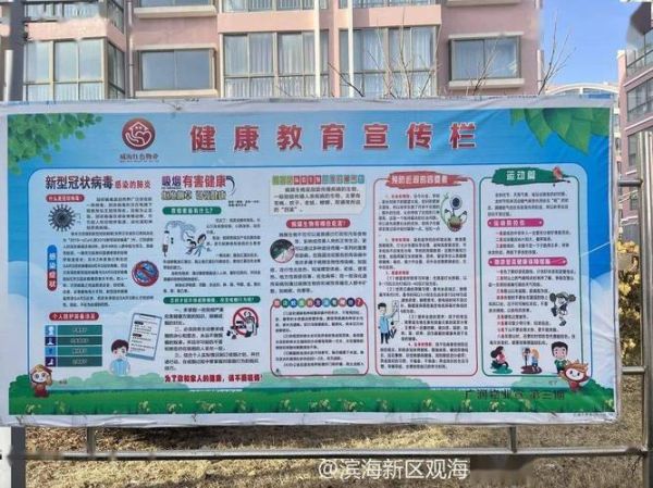 什么是美德健康生活_如何养成美德健康生活习惯