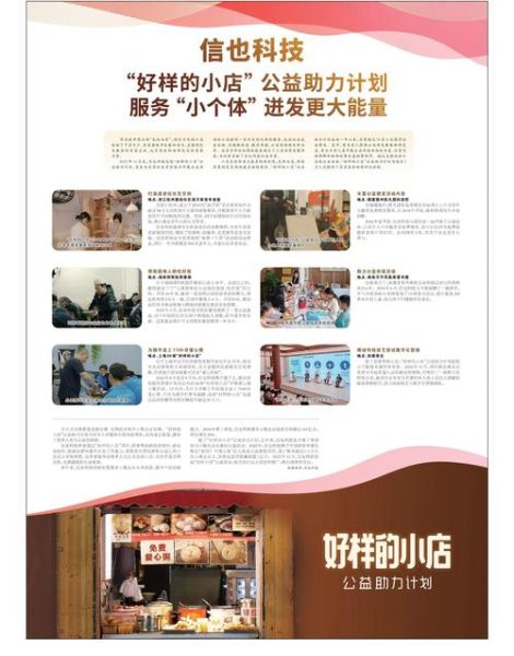 信也科技是做什么的_信也科技旗下有哪些产品