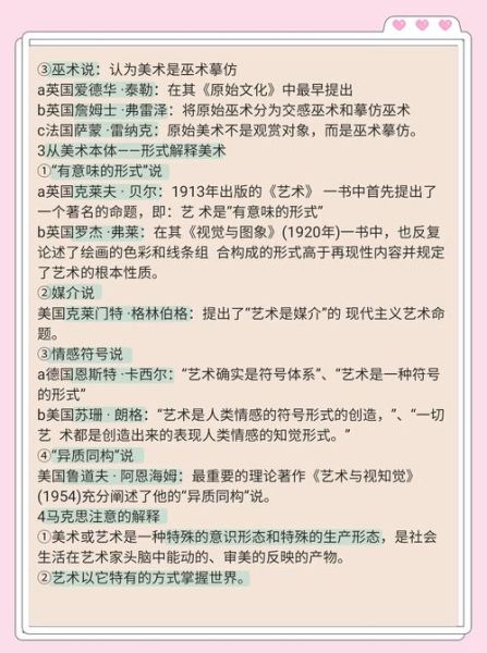 艺术含义是什么_如何理解艺术含义