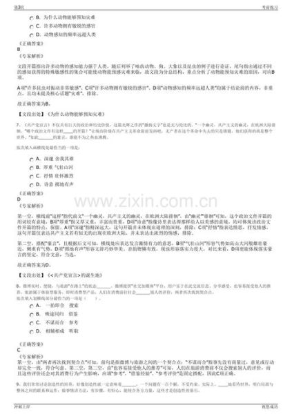 光迅科技产品工程师笔试考什么_如何准备