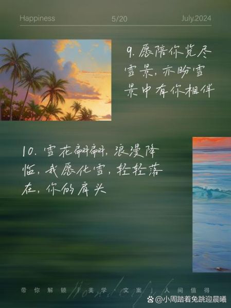 记录生活背景怎么写_记录生活背景文案有哪些技巧