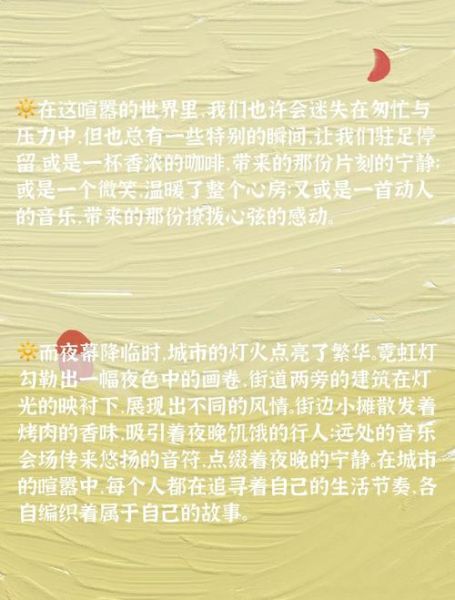 如何平衡写作与生活_不得不放弃文案怎么办