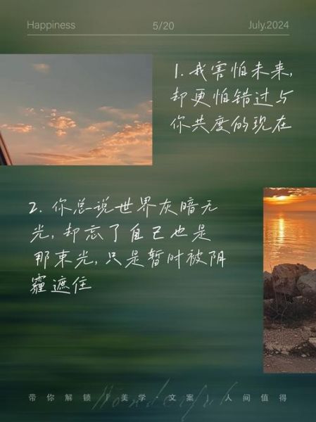 悲观艺术文案怎么写_如何写出打动人心的悲观文案