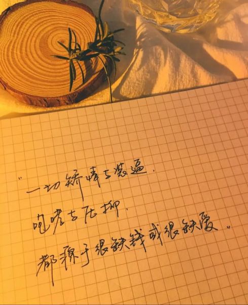 艺术文案压抑怎么办_如何写出高级感