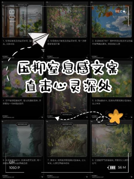 艺术文案压抑怎么办_如何写出高级感