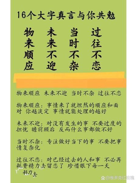 如何不留恋生活_不留恋过去的方法