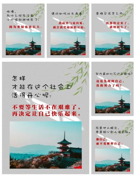 朋友圈文案怎么写_生活大人如何打造高赞内容