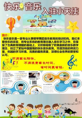 童心艺术是什么_童心艺术怎么报名