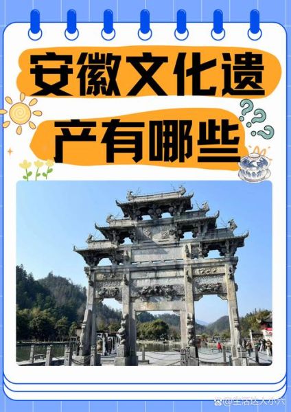 安徽历史名称有哪些_安徽古称由来