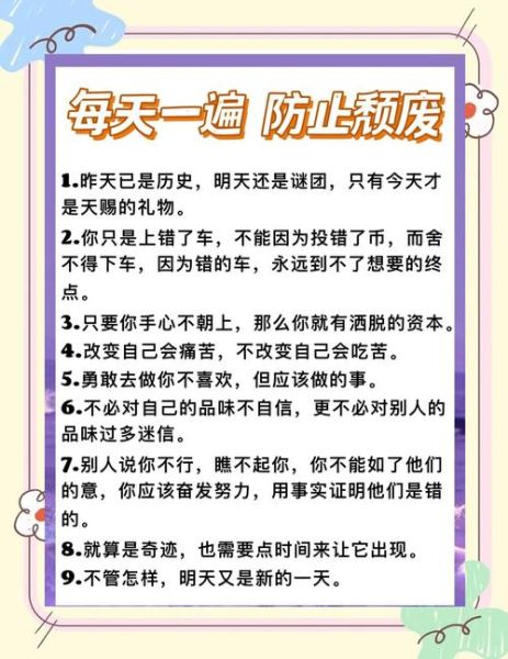 如何保持自律_自律的好处有哪些