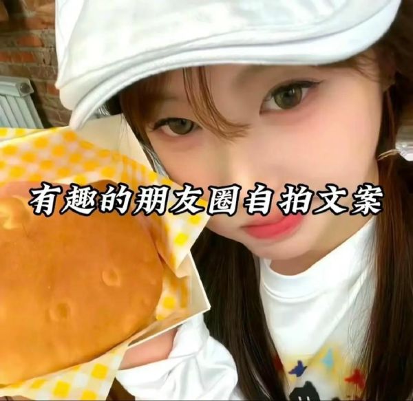 艺术生自拍文案怎么写_艺考朋友圈文案灵感