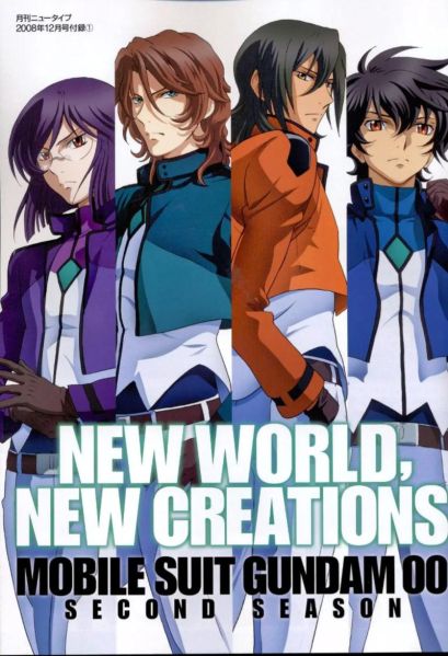 天人组织历史大全_天人组织真实存在吗