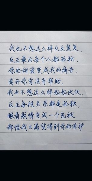 反反复复生活文案怎么写_如何写出打动人心的反复文案