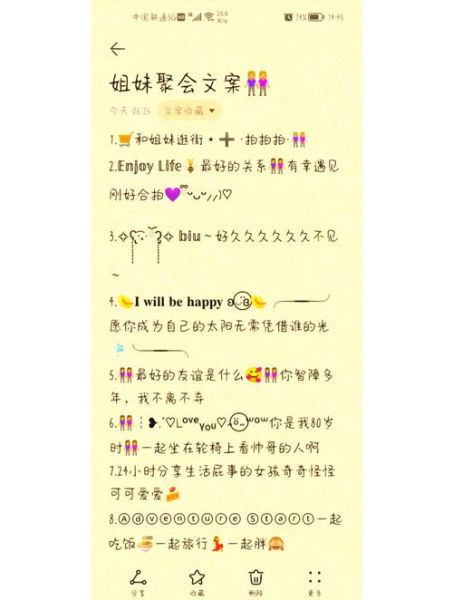 艺术生姐妹文案怎么写_艺考姐妹朋友圈文案灵感