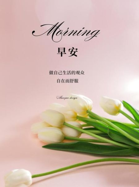 艺术中心早安文案怎么写_艺术中心朋友圈文案灵感