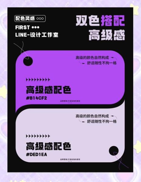 科技产品主色调怎么选_如何提升品牌辨识度